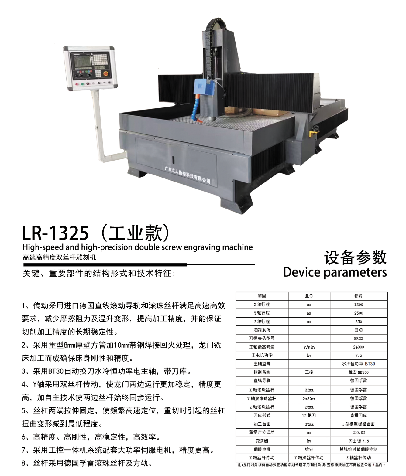 wechat_2025-09-01_050858_592